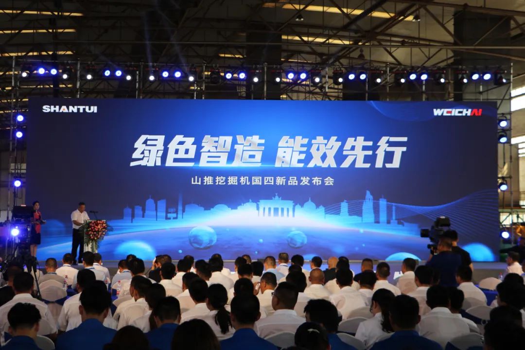 匠心智造立潮頭，創(chuàng)新共贏向未來 | 山推挖掘機(jī)2022國四新品重磅發(fā)布