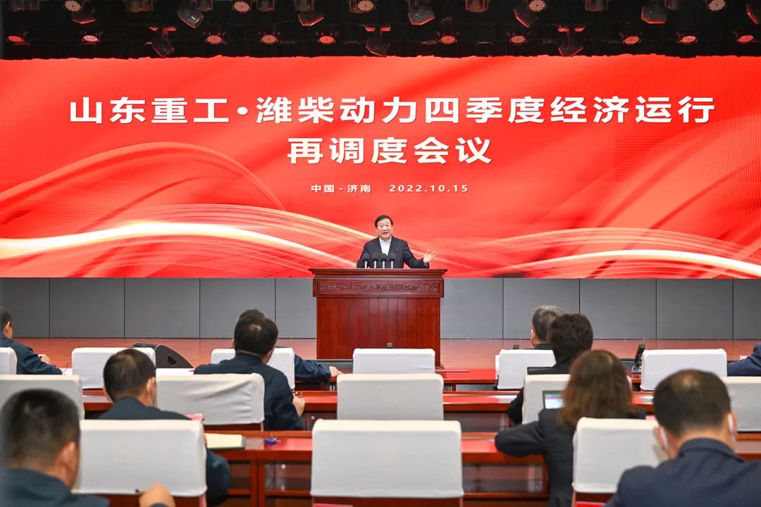譚旭光：打贏“四大攻堅(jiān)戰(zhàn)”，確保四季度高速增長！