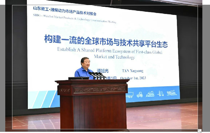 譚旭光：構(gòu)建一流的全球市場與技術(shù)共享平臺生態(tài)！