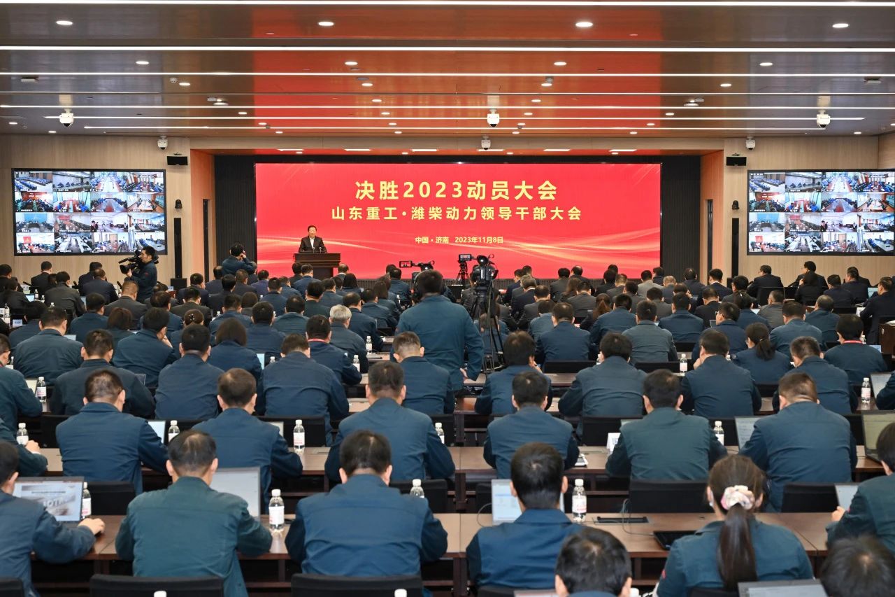 譚旭光：爭分奪秒，決勝2023！